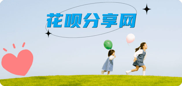 河池信用卡商家平台☀️诚信信用卡24小时在线接单 - 提现信用卡